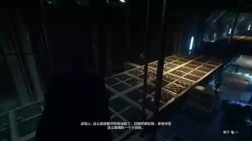 阿卡姆骑士miyu攻略插图1