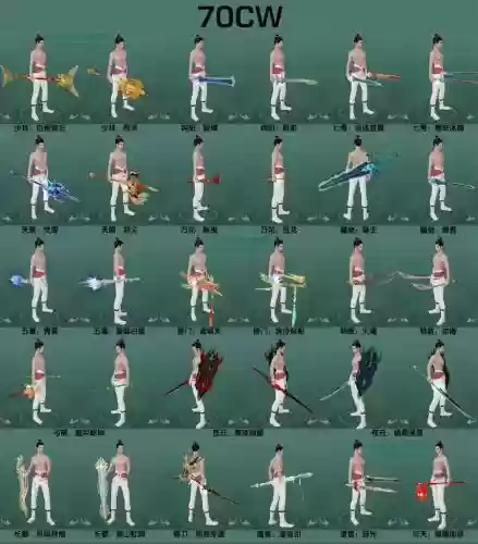 武林外传80剑系绝世装备插图1