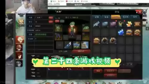 爆枪英雄哪里刷装备插图1