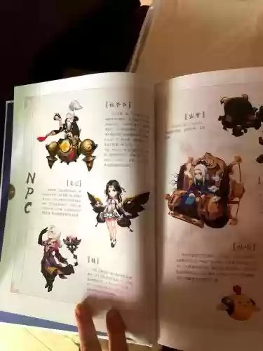 梦幻西游杂志如梦似幻插图