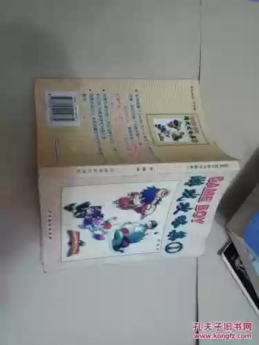 Gameboy游戏攻略插图