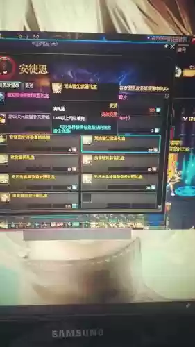 dnf慌古的记忆装备礼盒怎么选择插图