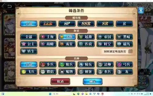 光辉强势阵容插图