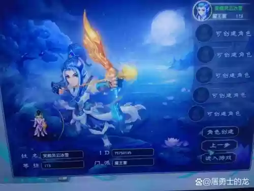 梦幻西游神机步好不好插图1