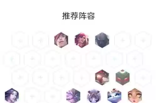 山系最强阵容插图