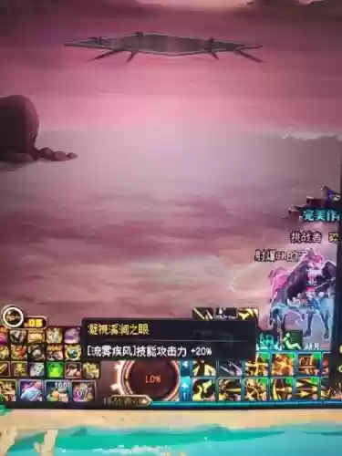 dnf圣职者猴戏武器插图