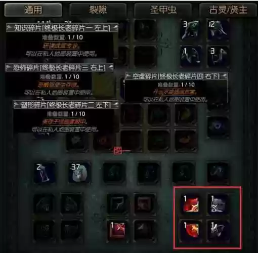 塑界者的技能属性能洗吗插图