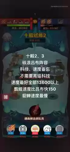 双骇浪阵容插图