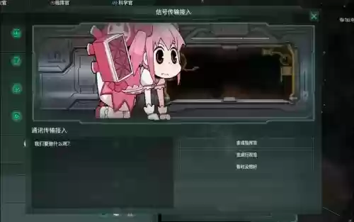 群星ai不使用修改武器插图1