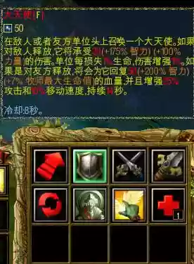 沉沦之城2.3.1隐藏装备插图1