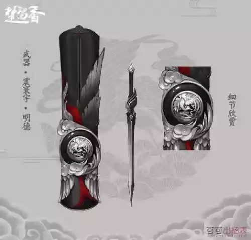 楚留香武器外观怎么获得插图1