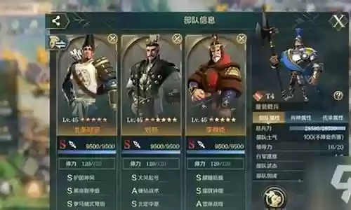 文明与征服奶爸阵容搭配插图