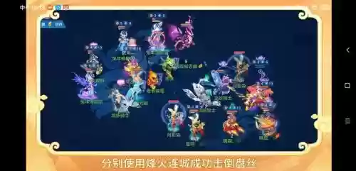 109搭配阵容插图1