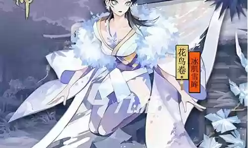 花鸟卷怎么技能升级插图
