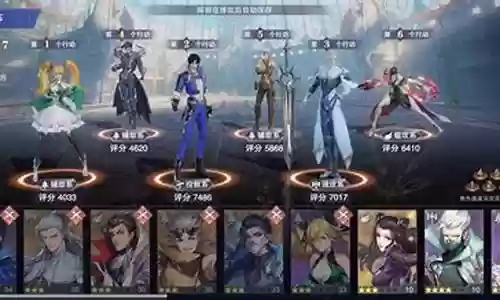 魂师对决情客阵容搭配插图