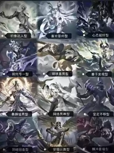 王者抽象阵容插图
