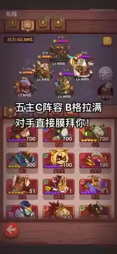 死鱼王朝阵容插图