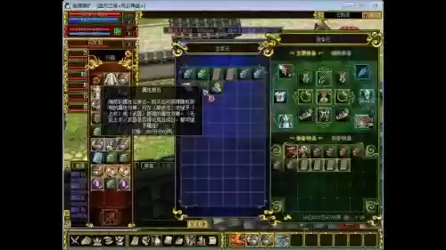 热血江湖140pvp装备修理插图1