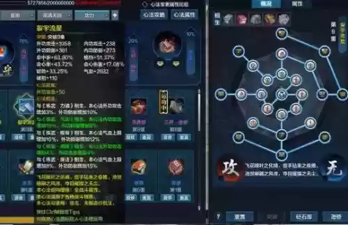 天涯明月刀召唤职业技能介绍插图1