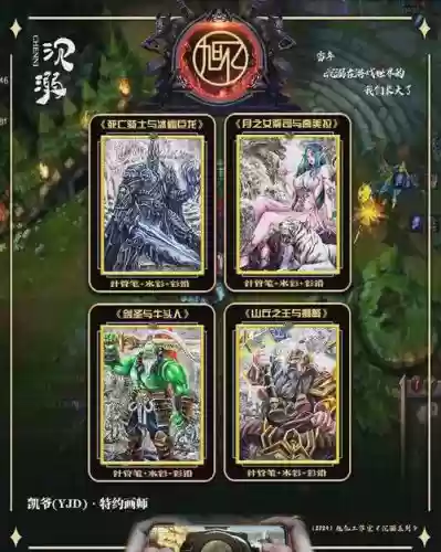 魔兽小兵的故事英雄技能搭配插图
