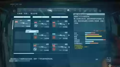 合金装备5电脑按键插图1