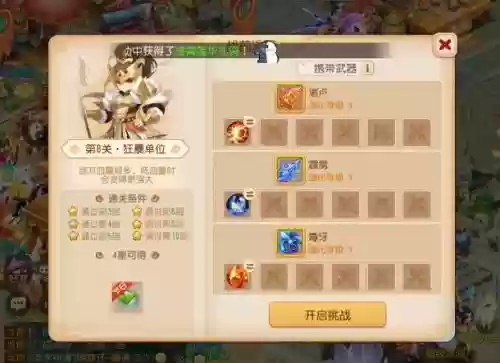梦幻西游幻境有用吗插图1