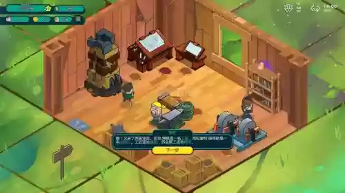 神圣土豆的武器店职业树插图1