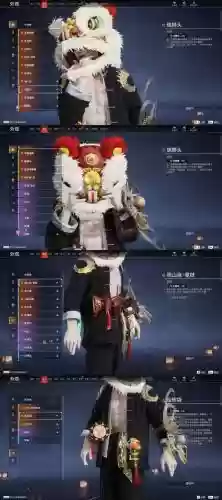 江湖风云录崔三装备插图