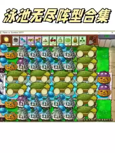 zombie阵容插图1