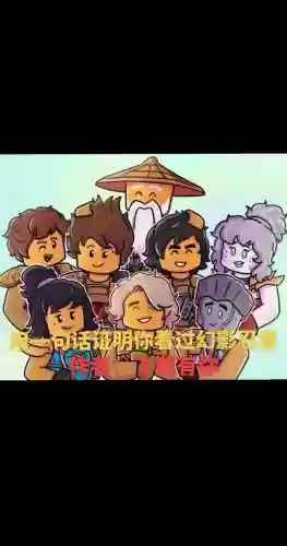 幻象忍者阵容插图1