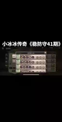 先锋服阵容插图1