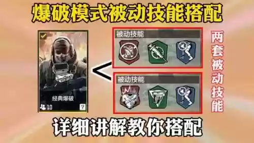 使命召唤8技能怎么放插图1