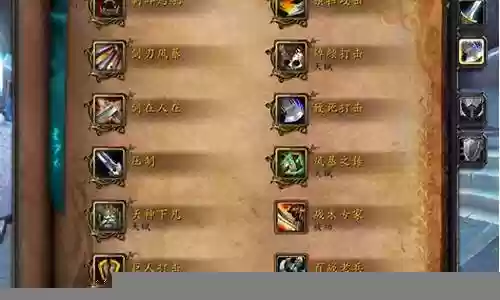 6.2武器战技能摆放插图
