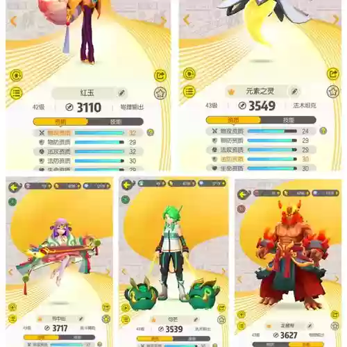 一起来捉妖猫武器插图1