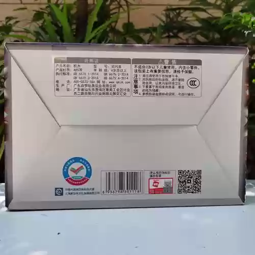 如何开通盖亚第5技能插图1