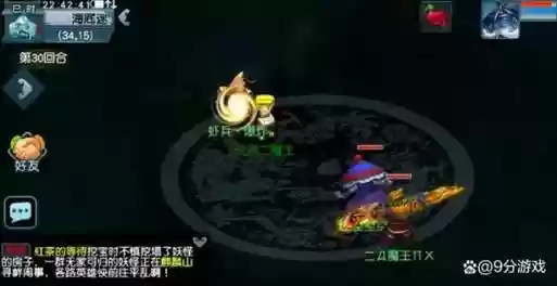 梦幻西游32级去哪捉宝宝插图