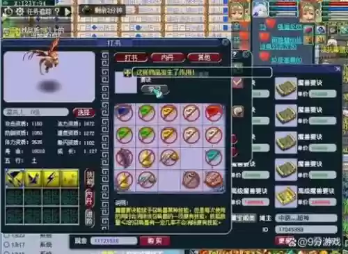 梦幻西游32级去哪捉宝宝插图1