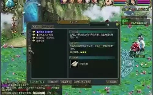 问道引灵幡技能点到多少插图1