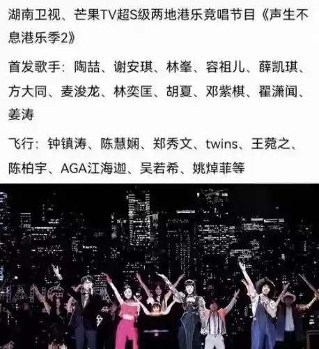 阵容节目组插图