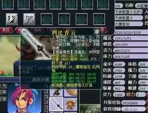 梦幻西游晚秋三刀结束插图1