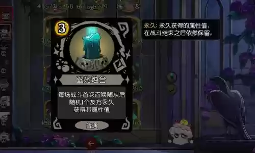 幽灵流阵容插图1
