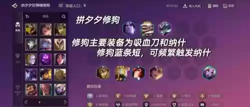 保护狗狗阵容插图1