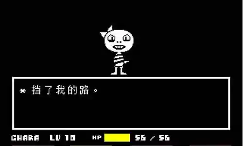 传说之下屠杀路线攻略插图