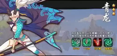 仙剑奇侠传幻璃镜画妖技能插图