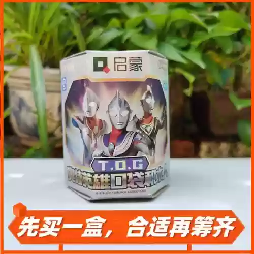 如何开通盖亚第5技能插图