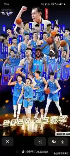 最强阵容北京插图1