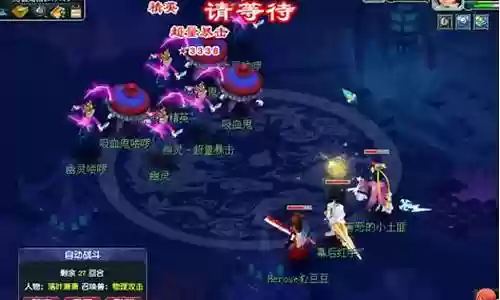 梦幻西游d5的剧情是那个好插图