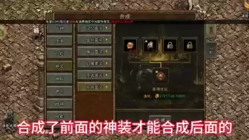 魔兽世界传奇装备获得插图1