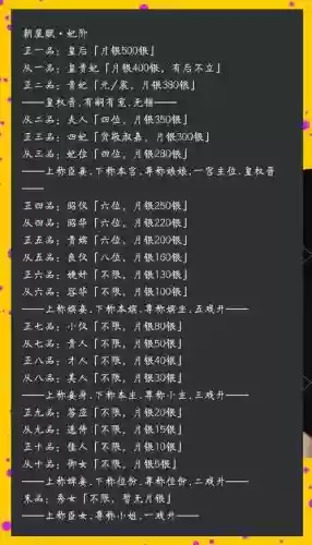 宗师本阵容插图1