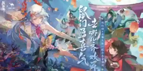 冰海异客阵容插图